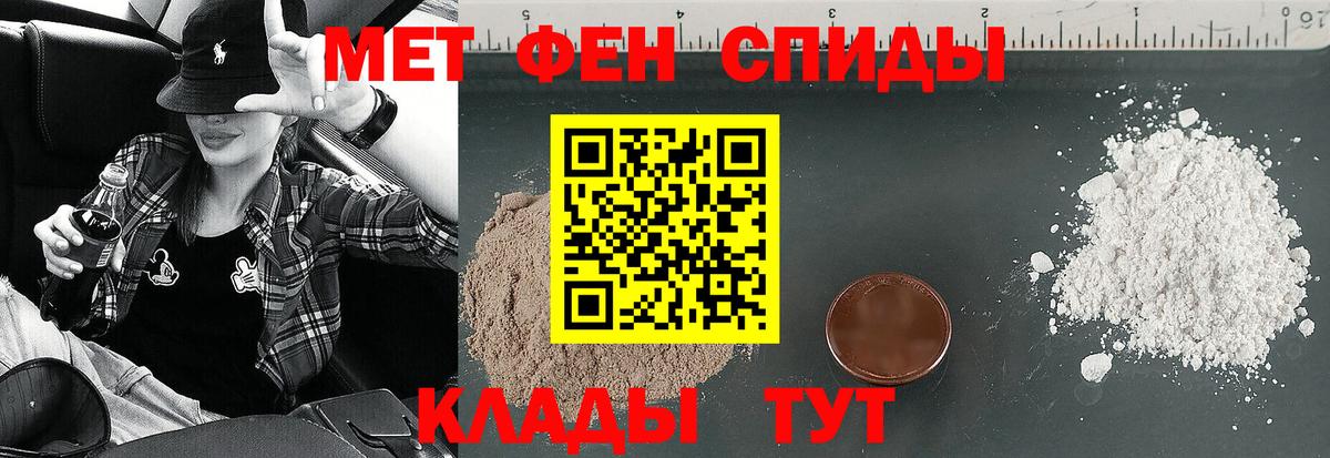 Заинск  АМФ VHQ  АМФ  Вход с VPN  Амфетамин 