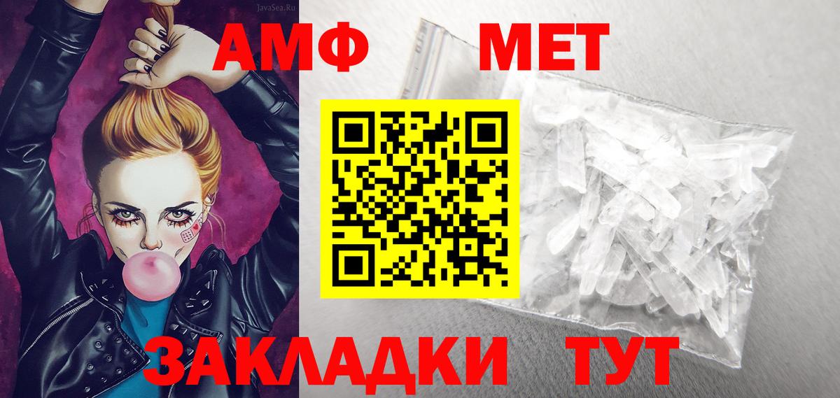Амфетамин 98% Заинск