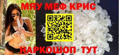 альфа пвп VHQ Заводоуковск