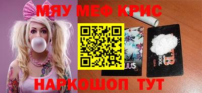 альфа пвп VHQ Заводоуковск