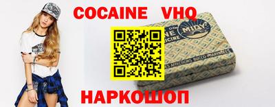 альфа пвп VHQ Заводоуковск