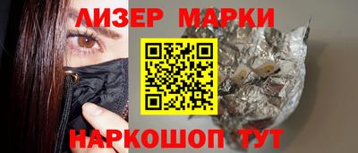 альфа пвп VHQ Заводоуковск