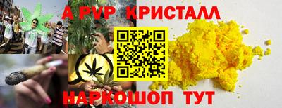 MDMA Premium VHQ Заволжье