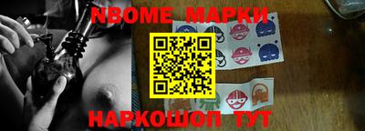 ПСИЛОЦИБИНОВЫЕ ГРИБЫ Жуковский
