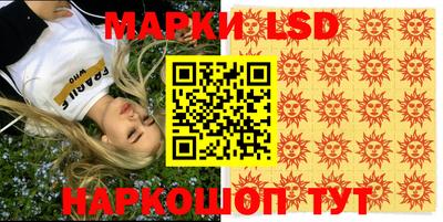 ПСИЛОЦИБИНОВЫЕ ГРИБЫ Жуковский