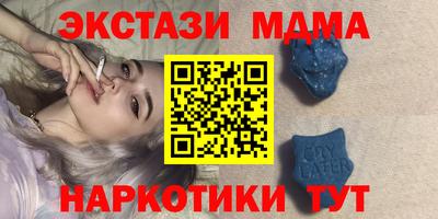 ПСИЛОЦИБИНОВЫЕ ГРИБЫ Жуковский