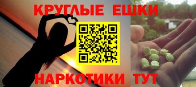 альфа пвп VHQ Заводоуковск
