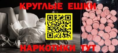 альфа пвп VHQ Заводоуковск