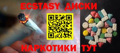 альфа пвп VHQ Заводоуковск
