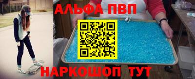 MDMA Premium VHQ Заволжье