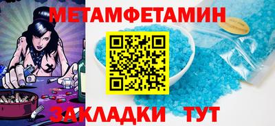 альфа пвп VHQ Заводоуковск