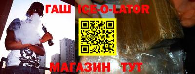 альфа пвп VHQ Заводоуковск