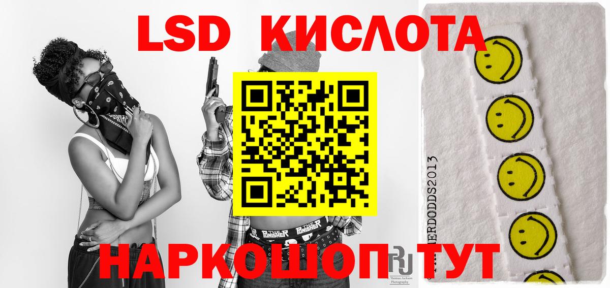 LSD-25 экстази кислота  Лсд 25 экстази ecstasy  Вход с VPN  Заинск 
