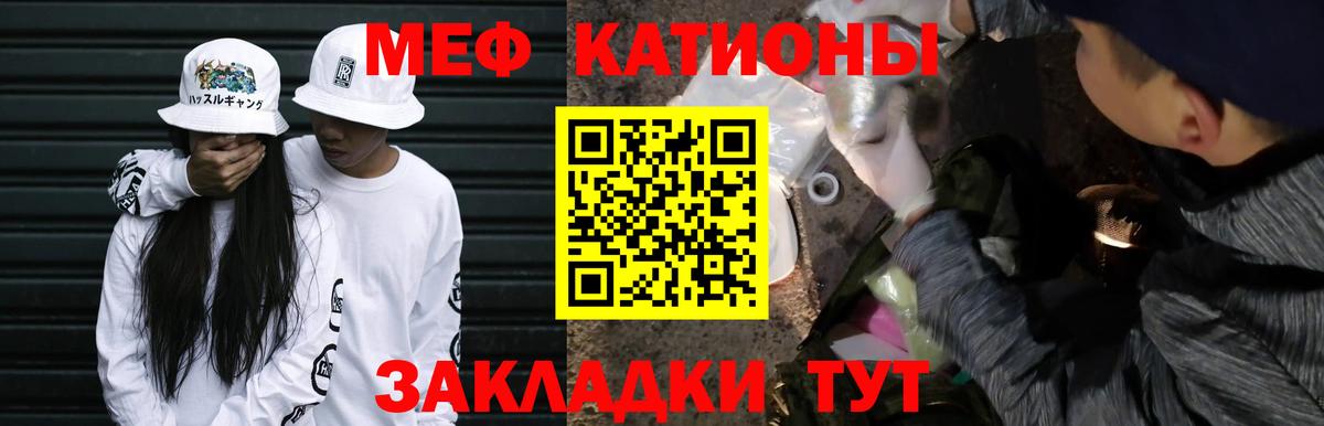 МЕФ Заинск