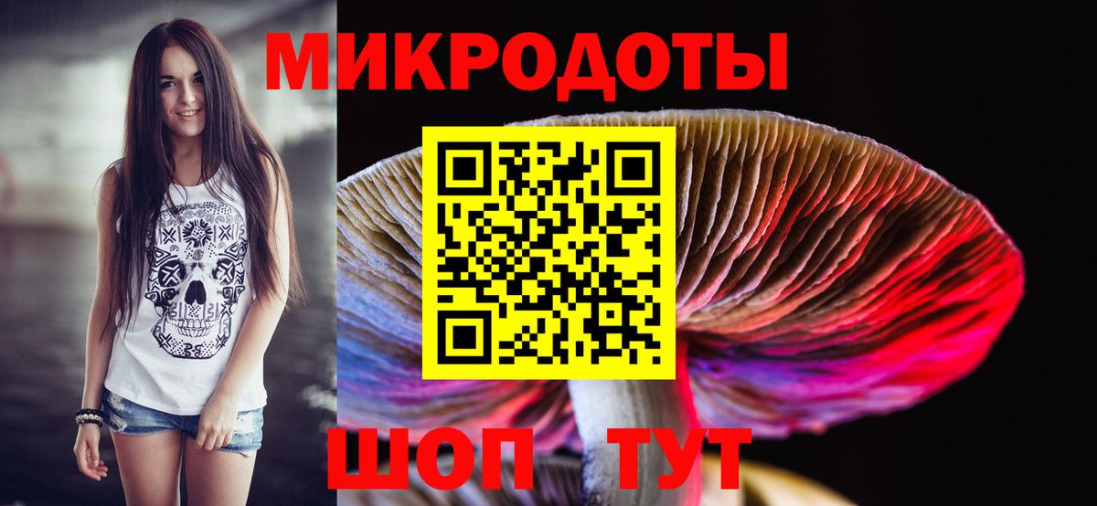 Псилоцибиновые грибы MAGIC MUSHROOMS Заинск