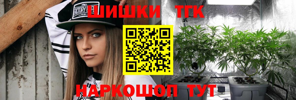 Канабис конопля  Вход с VPN  Заинск  Канабис гибрид 